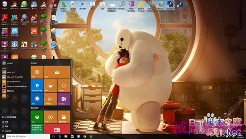 win10搜索框如何显示和隐藏