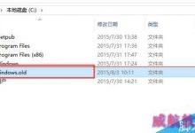 win10正式版升级安装之前怎么备份电脑文件？-字节律动