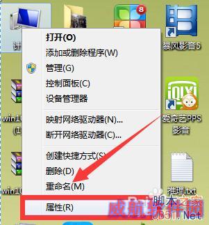 Win7/8.1没有收到Win10升级推送通知怎么办？