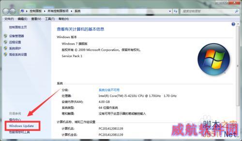 Win7/8.1没有收到Win10升级推送通知怎么办？