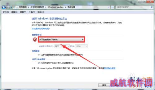 Win7/8.1没有收到Win10升级推送通知怎么办？