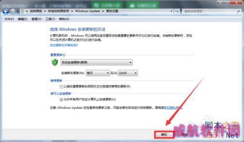 Win7/8.1没有收到Win10升级推送通知怎么办？