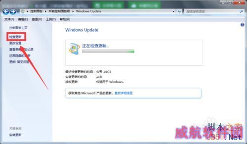 Win7/8.1没有收到Win10升级推送通知怎么办？