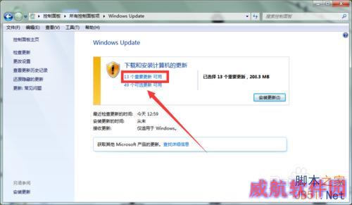 Win7/8.1没有收到Win10升级推送通知怎么办？