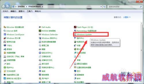 如何查看Win7/Win8.1预定Win10升级版是否成功？