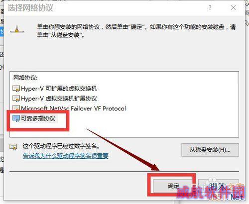 win10无法上网怎么办