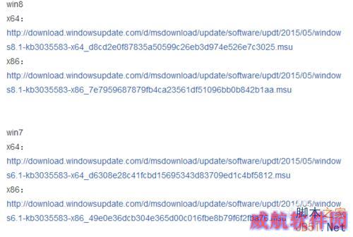 系统检测不到KB3035583补丁，无法升级Win10版本