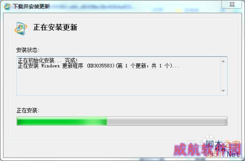 系统检测不到KB3035583补丁，无法升级Win10版本