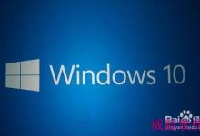 Win7/Win8.1系统检测不到KB3035583补丁无法升级Win10的解决方法-字节律动