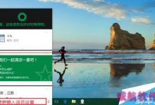 win10正式版中怎么把输入法设置为双拼模式？-字节律动
