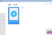 下载ISO之后怎么安装win10?ISO镜像文件升级Win10教程-字节律动