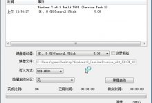 怎样用u盘安装win10系统?u盘安装win10教程-字节律动