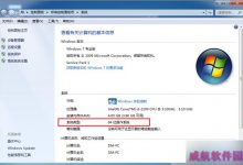 不必等推送了 教你如何立即升级win10?-字节律动