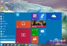 win10和win7哪个好用?win10 win7对比评测-字节律动