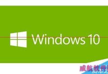 重新安装win10正式版的用户应该注意什么问题？-字节律动