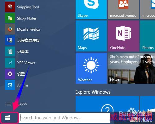 win10没有收到更新通知,怎么最快获取最新版更新