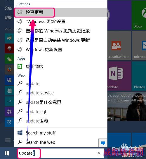 win10没有收到更新通知,怎么最快获取最新版更新