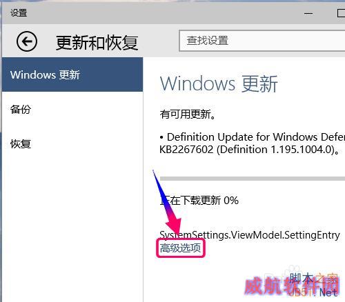 win10没有收到更新通知,怎么最快获取最新版更新