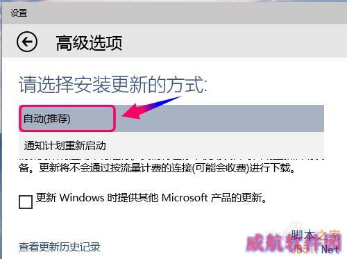 win10没有收到更新通知,怎么最快获取最新版更新