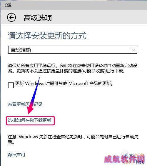 win10没有收到更新通知,怎么最快获取最新版更新