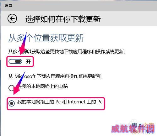 win10没有收到更新通知,怎么最快获取最新版更新