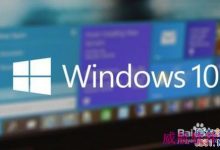 怎样获取免费升级win10资格?电脑升级win10条件-字节律动