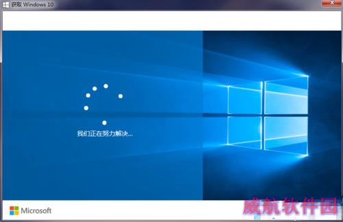 隐藏/屏蔽win10升级信息步骤6