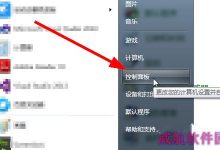 怎样隐藏/屏蔽win10升级信息？不升级win10正式版的操作方法-字节律动