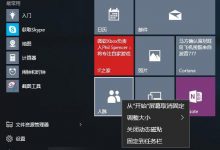 Win10自带的Xbox、人脉、天气等Modern应用如何卸载?-字节律动