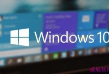 win10升级注意事项有哪些以及免费升级win10需要什么条件?-字节律动