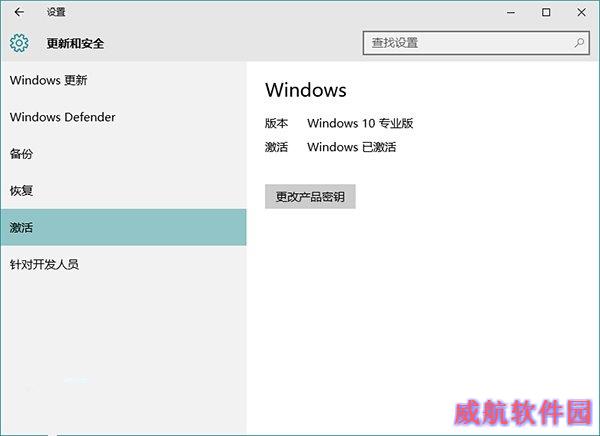 升级Win10后如何重新安装？繁星软件园温馨提示这几点
