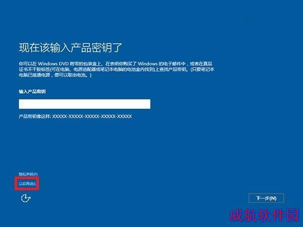 升级Win10后如何重新安装？繁星软件园温馨提示这几点