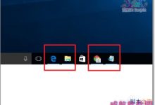Win10窗口怎么分屏显示?Win10智能分屏介绍-字节律动