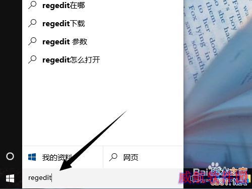 Win10桌面右键响应非常慢怎么办?