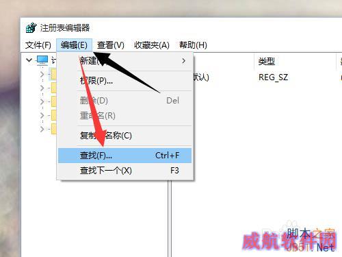 Win10桌面右键响应非常慢怎么办?