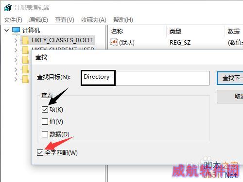Win10桌面右键响应非常慢怎么办?