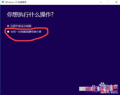 怎样升级到windows 10正式版