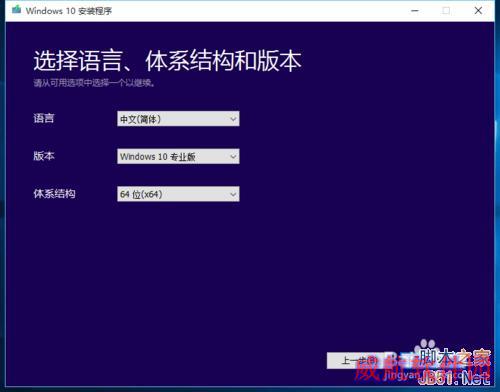 怎样升级到windows 10正式版