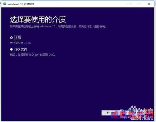 怎样升级到windows 10正式版