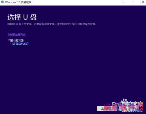 怎样升级到windows 10正式版