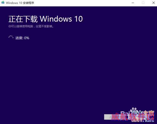 怎样升级到windows 10正式版