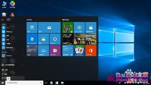 怎样升级到windows 10正式版