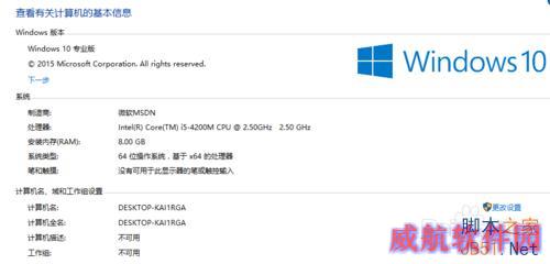 怎样升级到windows 10正式版