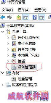 怎样升级到windows 10正式版