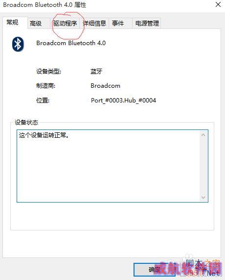 怎样升级到windows 10正式版