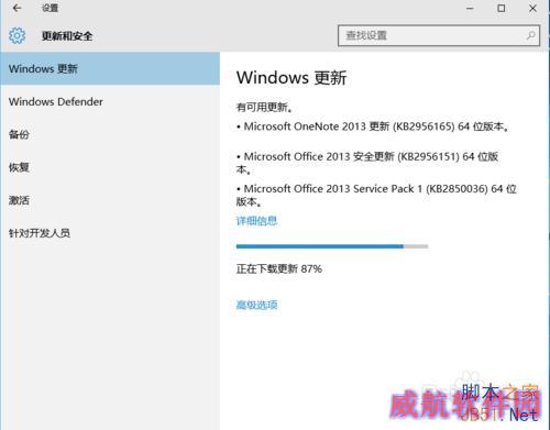 怎样升级到windows 10正式版