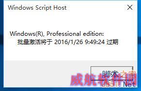 怎样升级到windows 10正式版