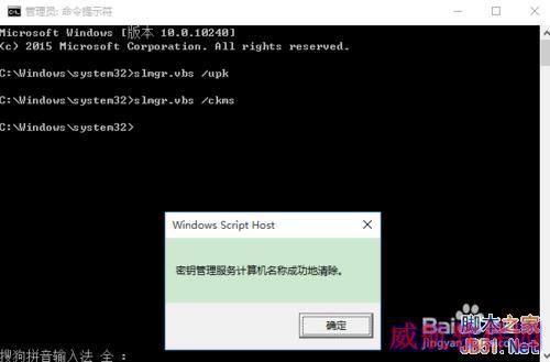 怎样升级到windows 10正式版