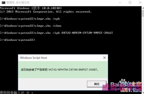 怎样升级到windows 10正式版