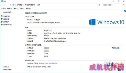 怎样升级到windows 10正式版